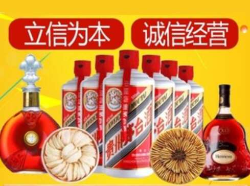 安庆市回收礼品虫草洋酒
